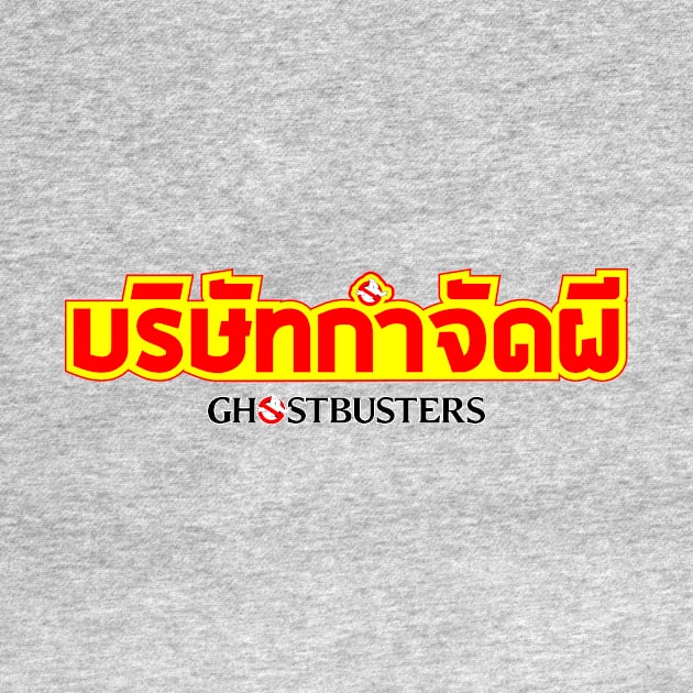 GB Thailand [Ghost Removal Company] by BtnkDRMS